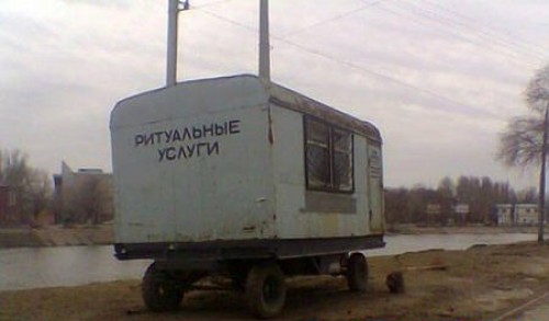 Прикольные объявления Прикольные объявления