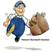 купить, продать, объявление