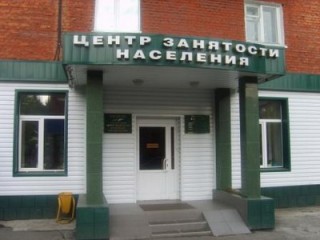 В самом же центре занятости от Вас потребуют бизнес план В самом же центре занятости от Вас потребуют бизнес план